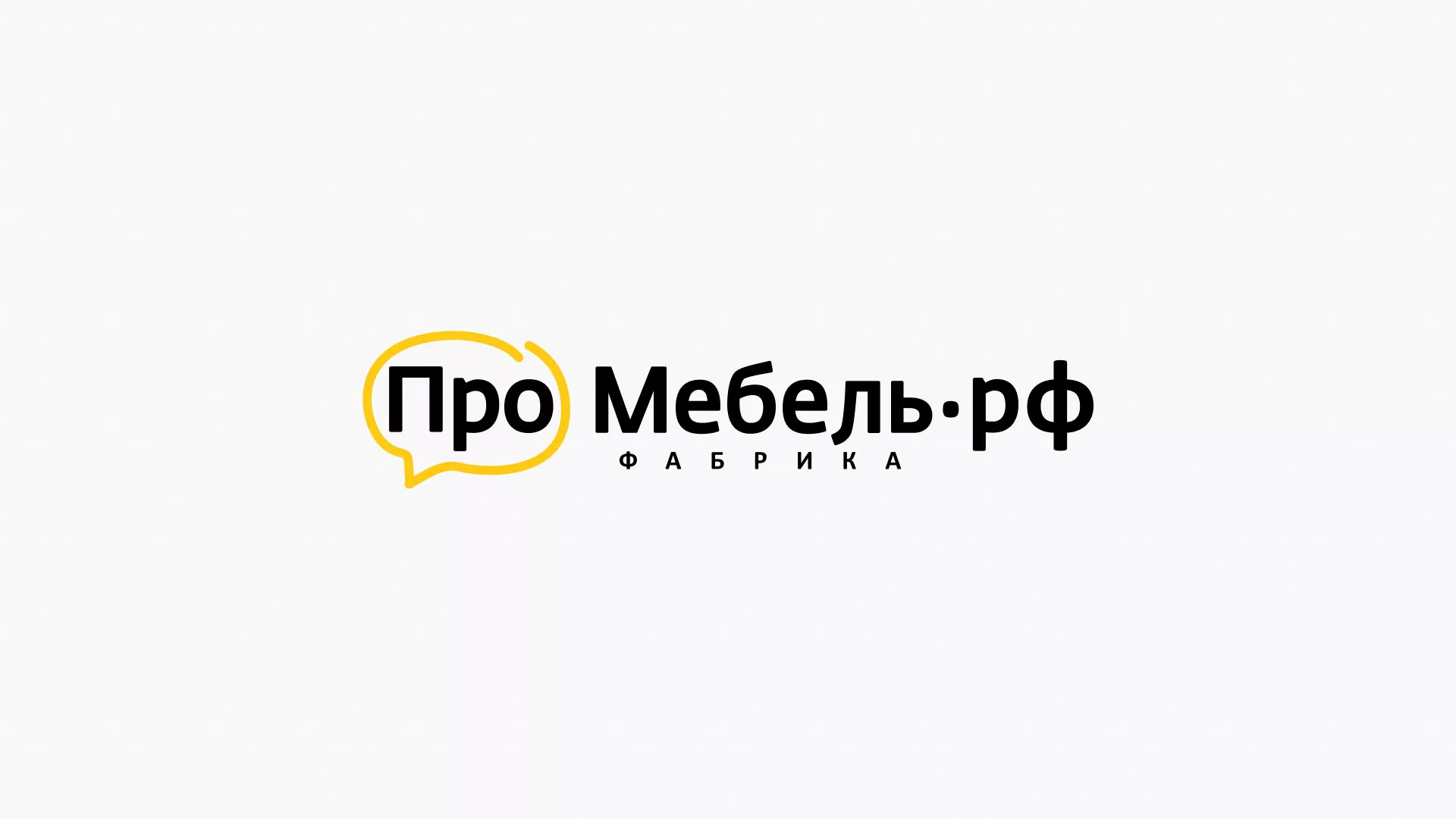 Разработка сайта для производства мебели «Про мебель» в Калининграде